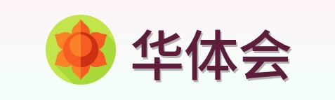 华体会 Logo